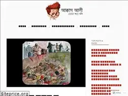 Sites similar to akkasali.wordpress.com