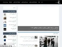 Sites similar to akkasee.com