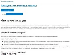 Sites similar to akkaunt.biz