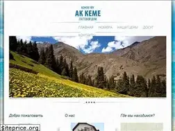 Sites similar to akkeme.kg