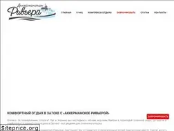 Sites similar to akkermania.com.ua