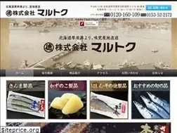 Sites similar to akkeshi-marutoku.com
