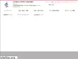 Sites similar to akkeshishakyo.or.jp