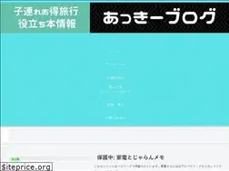 Sites similar to akki-blog.com
