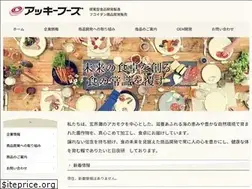 Sites similar to akkifoods.co.jp