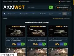 Sites similar to akkiwot.ru