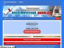 Sites similar to akkollege.ru