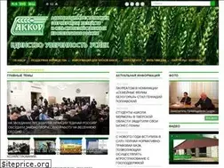 Sites similar to akkor.ru