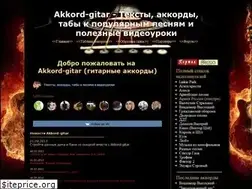 Sites similar to akkord-gitar.com