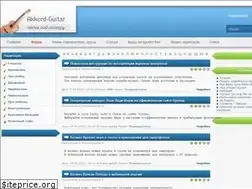 Sites similar to akkord-guitar.ru
