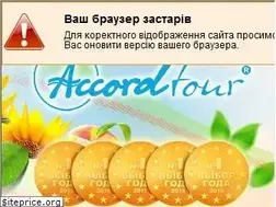 Sites similar to akkord-tour.com.ua