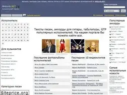 Sites similar to akkords.net