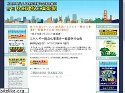 Sites similar to akks.co.jp