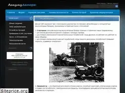 Sites similar to akkstart.ru
