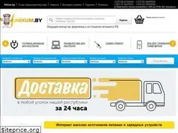 Sites similar to akkum.by