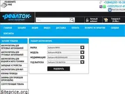 Sites similar to akkumbattery.ru