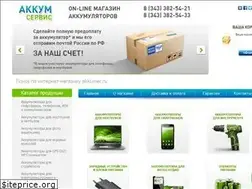 Sites similar to akkumer.ru