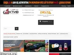 Sites similar to akkumpower.com