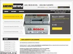 Sites similar to akkumulatory.by