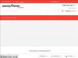 Sites similar to akkumulyator.online