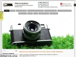 Sites similar to akkumulyators.ru