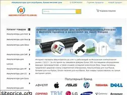 Sites similar to akkumulyatory-pc.com.ru