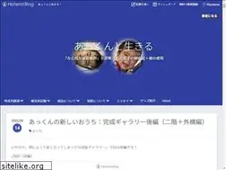 Sites similar to akkun-ikiru.com