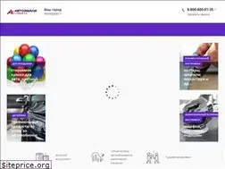 Sites similar to akkuz.ru