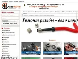 Sites similar to akl.by