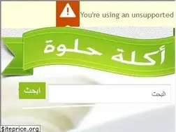 Sites similar to akla7elwa.com