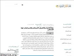 Sites similar to aklaam.net