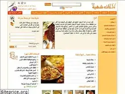 Sites similar to aklaat.com
