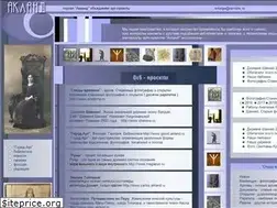Sites similar to akland.ru