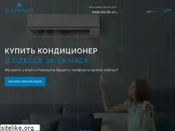 Sites similar to aklimat.od.ua