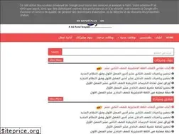 Sites similar to akma2news.blogspot.com