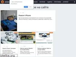 Sites similar to akmartis.ru
