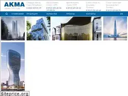 Sites similar to akmaspb.ru