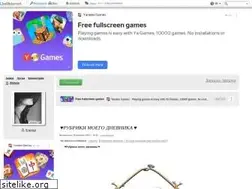 Sites similar to akmaya.ru