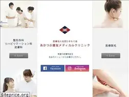 Sites similar to akmc.jp