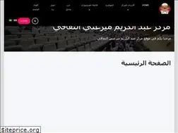 Sites similar to akmcc.com