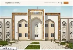 Sites similar to akmechet.ru