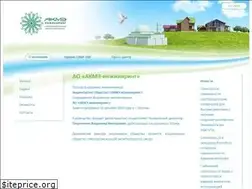 Sites similar to akmeengineering.com