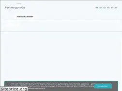 Sites similar to akmefishing.ru