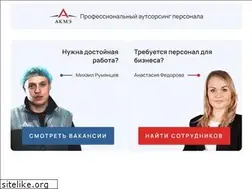 Sites similar to akmeservices.ru