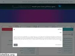 Sites similar to akmfund.ir