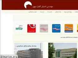 Sites similar to akmihan.ir