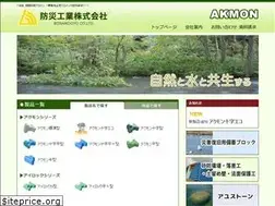 Sites similar to akmon.co.jp