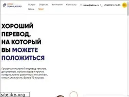 Sites similar to akmw.ru