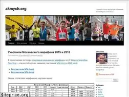 Sites similar to akmych.org