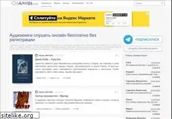 Sites similar to akniga.info